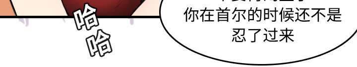 绝望岛韩漫全集-第18话 真的是解脱吗无删减无遮挡章节图片 
