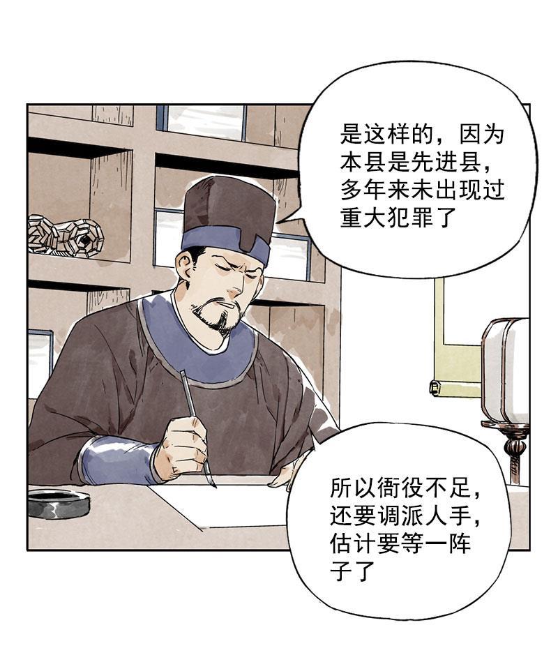 柯南同人漫画-第10话全彩韩漫标签