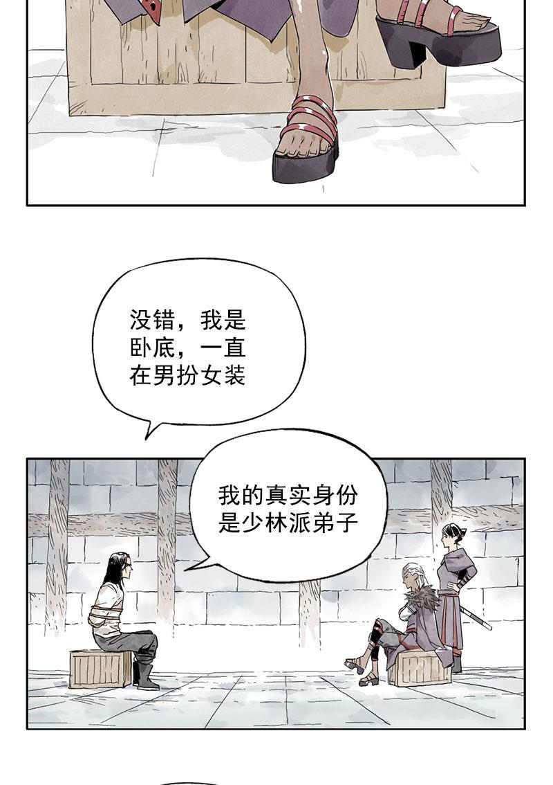柯南同人漫画-第11话全彩韩漫标签