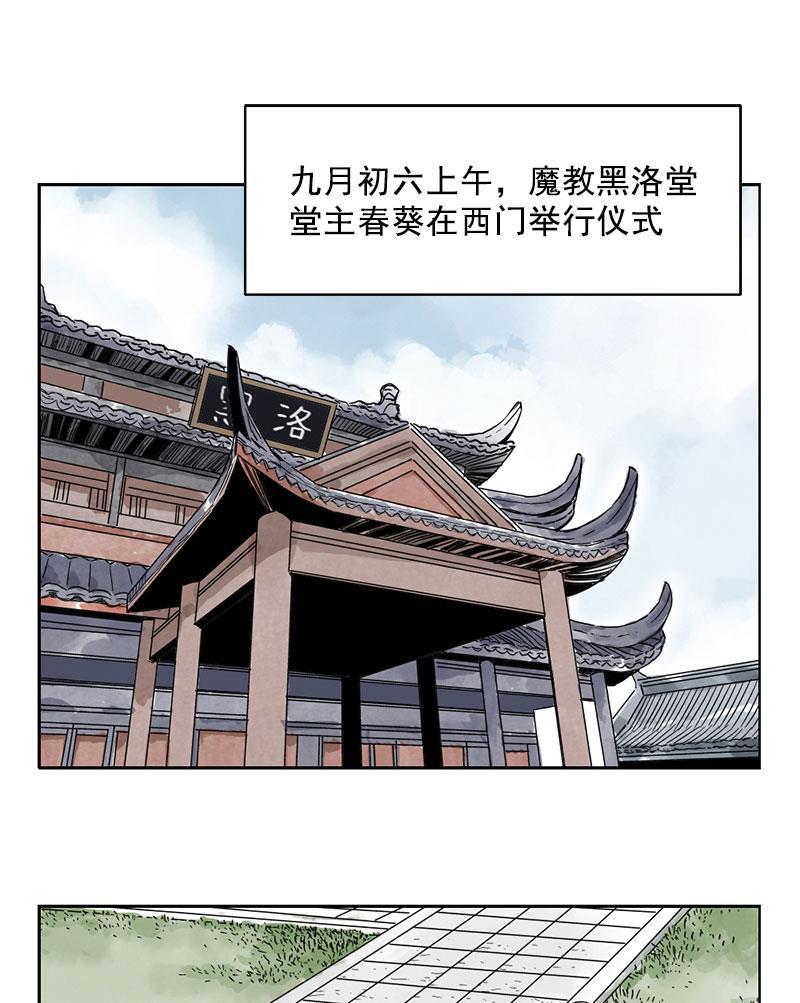 柯南同人漫画-第12话全彩韩漫标签