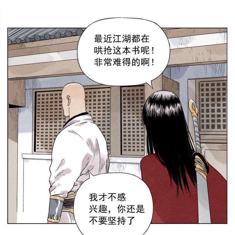 柯南同人漫画-第22话全彩韩漫标签