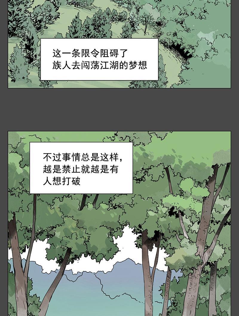 柯南同人漫画-第23话全彩韩漫标签
