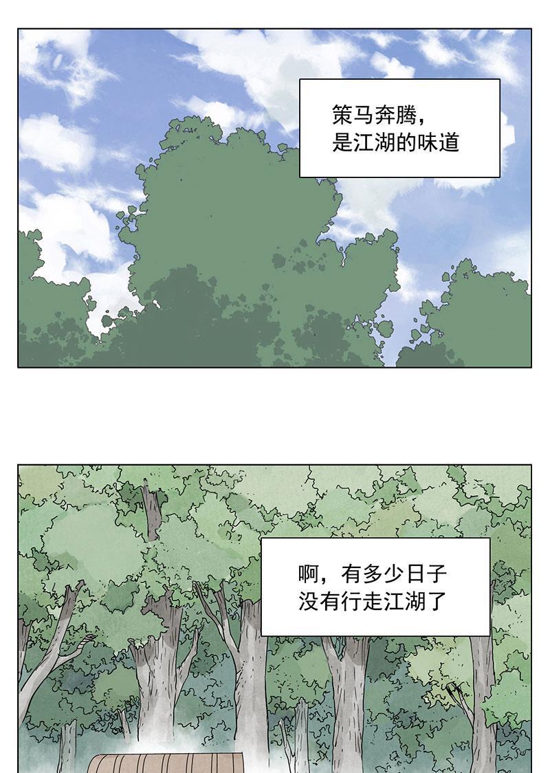 柯南同人漫画-第39话全彩韩漫标签