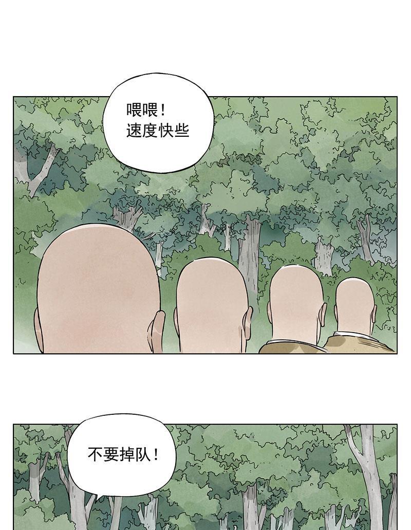 柯南同人漫画-第40话全彩韩漫标签