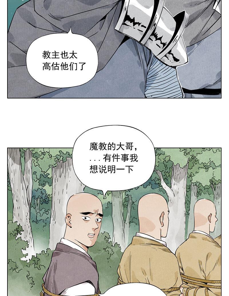 柯南同人漫画-第40话全彩韩漫标签