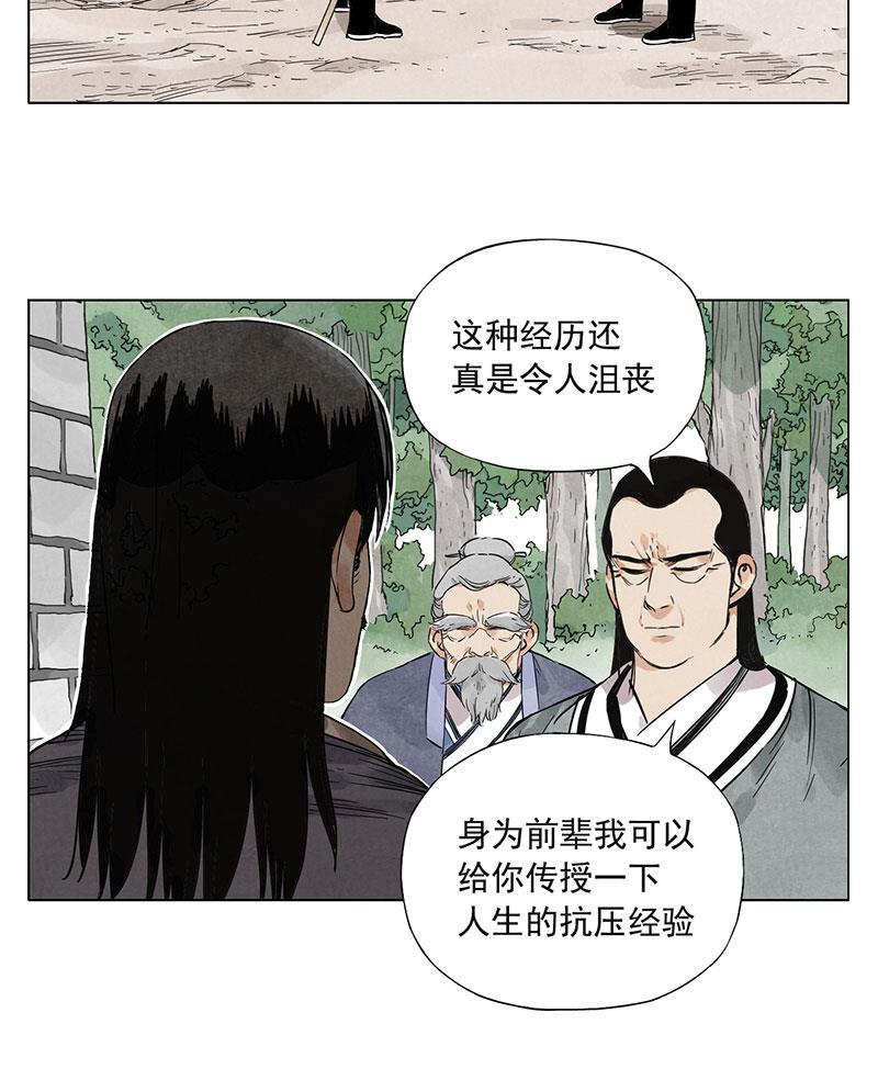 柯南同人漫画-第45话全彩韩漫标签