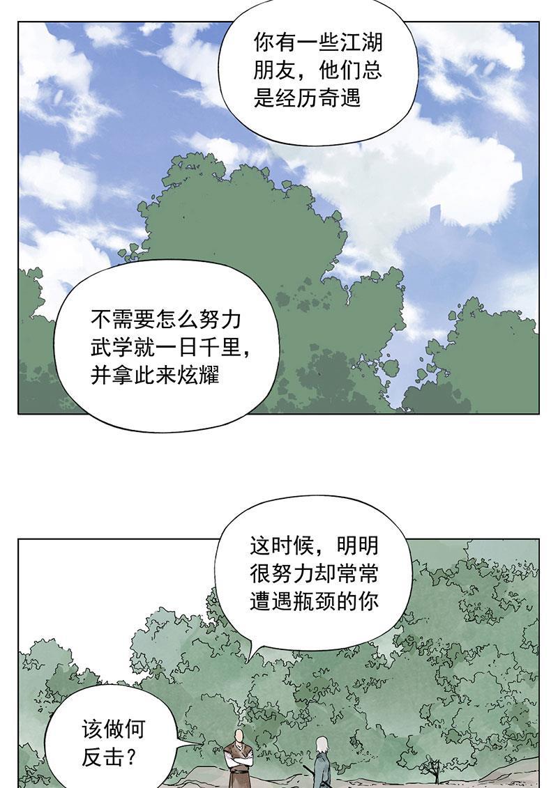柯南同人漫画-第48话全彩韩漫标签