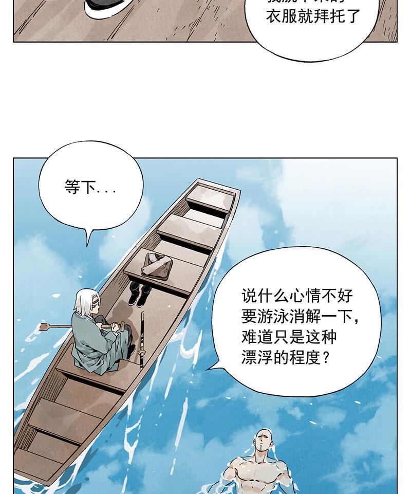 柯南同人漫画-第49话全彩韩漫标签