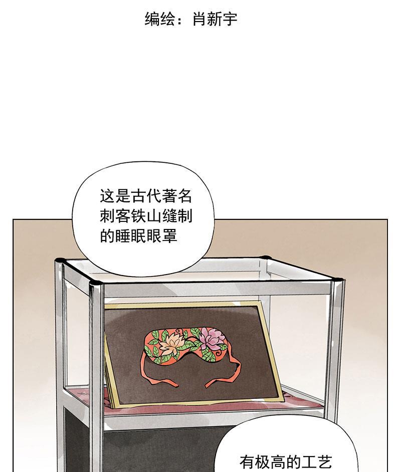 柯南同人漫画-第52话全彩韩漫标签