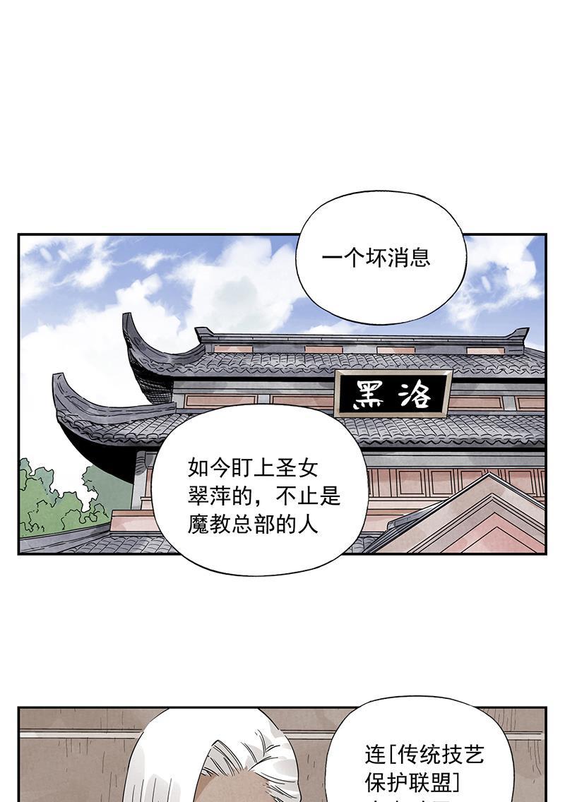 柯南同人漫画-第54话全彩韩漫标签