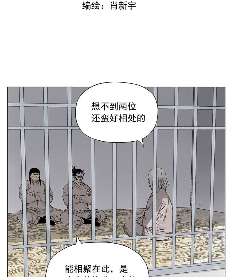 柯南同人漫画-第70话全彩韩漫标签