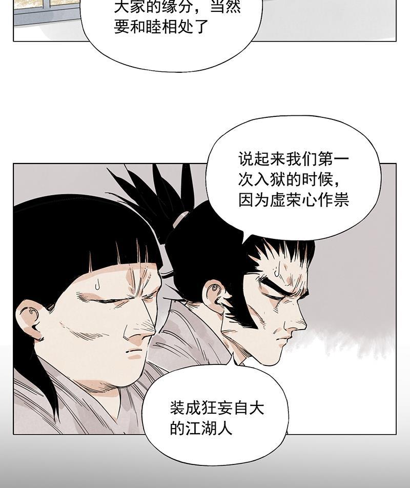 柯南同人漫画-第70话全彩韩漫标签