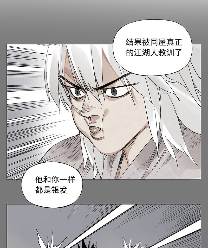 柯南同人漫画-第70话全彩韩漫标签