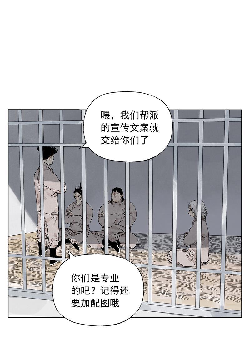柯南同人漫画-第71话全彩韩漫标签