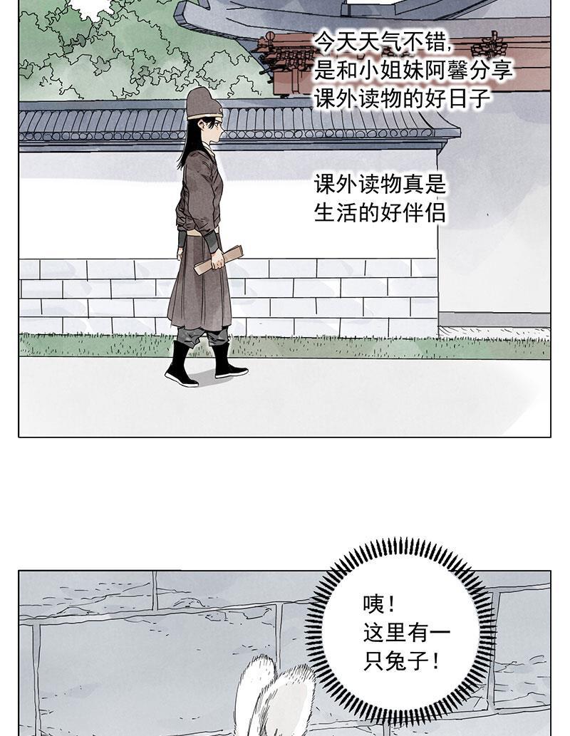 柯南同人漫画-第74话全彩韩漫标签