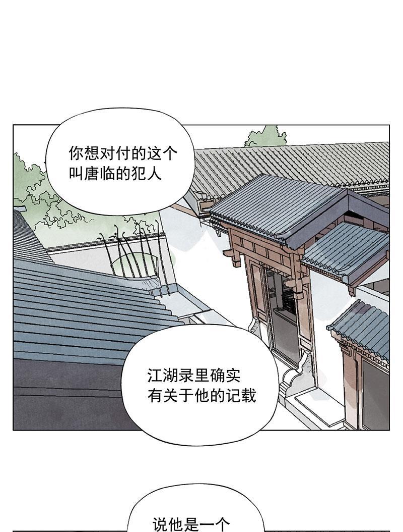 柯南同人漫画-第75话全彩韩漫标签