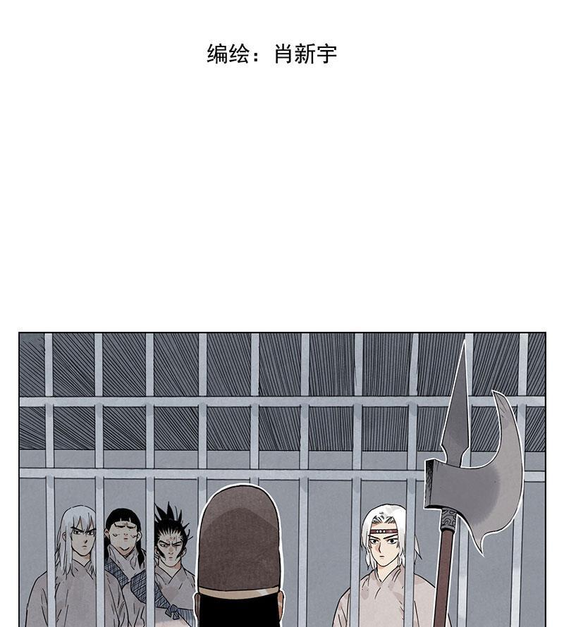 柯南同人漫画-第76话全彩韩漫标签