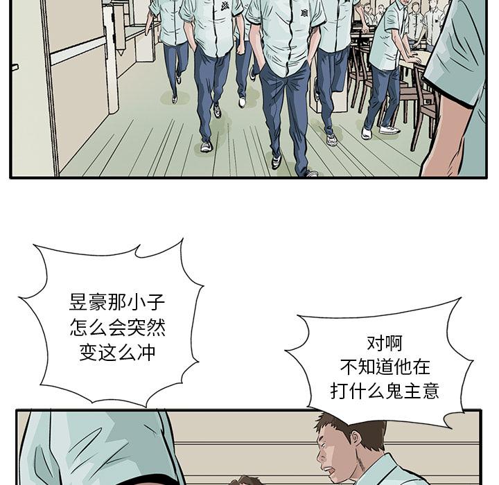 漫画色图-统帅：前传：4全彩韩漫标签