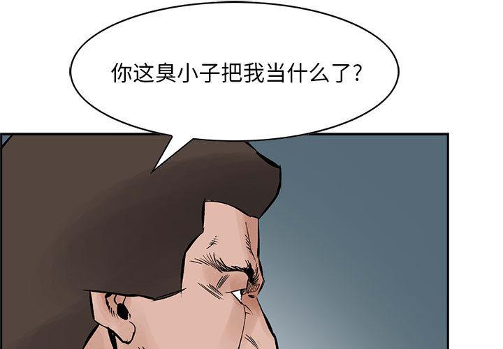 漫画色图-统帅：前传：29全彩韩漫标签
