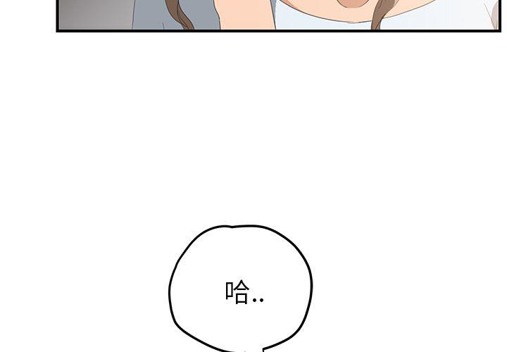 一念永恒漫画-27全彩韩漫标签