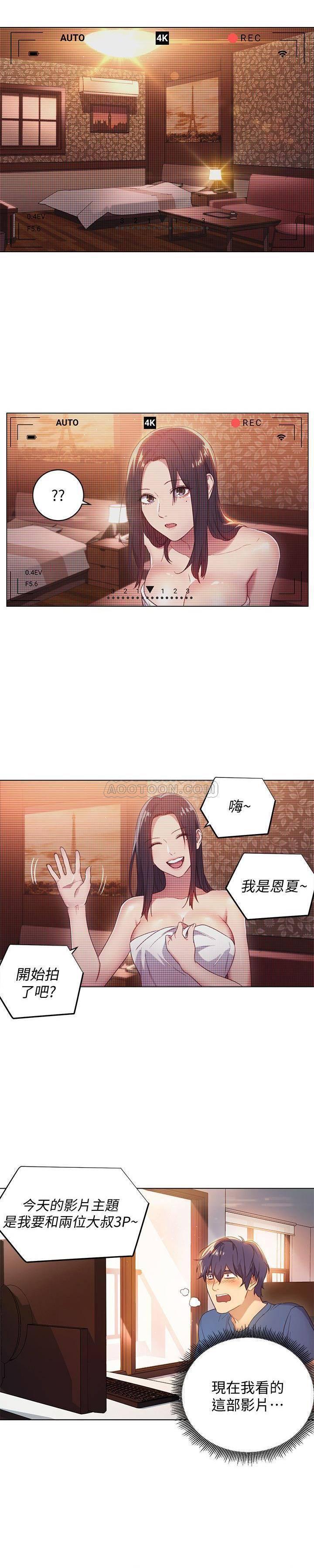 继母的朋友们韩漫全集-第1话 - 毫无戒心的继母无删减无遮挡章节图片 