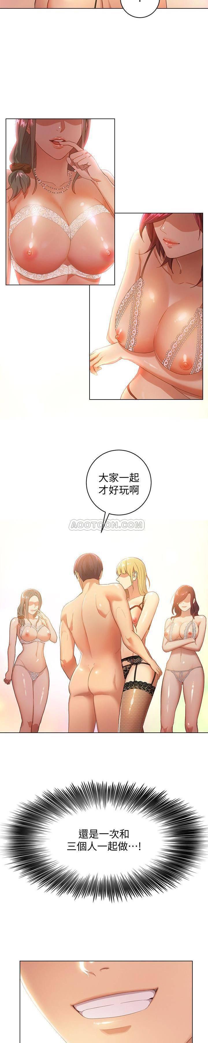 继母的朋友们韩漫全集-第1话 - 毫无戒心的继母无删减无遮挡章节图片 