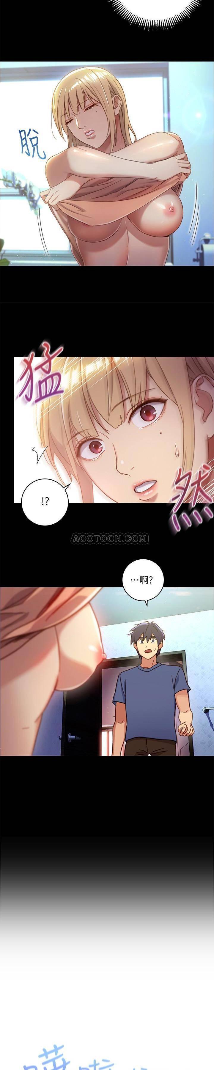 继母的朋友们韩漫全集-第2话 - 看看我淫蕩的身体无删减无遮挡章节图片 