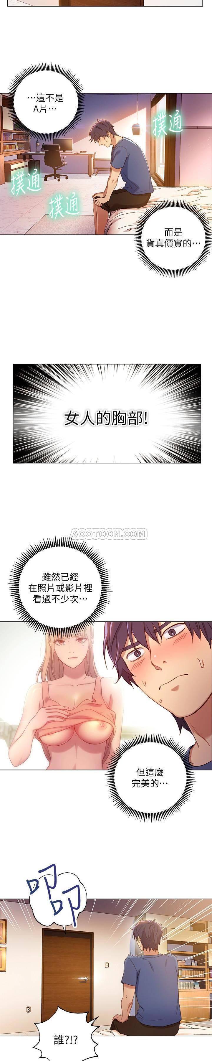 继母的朋友们韩漫全集-第2话 - 看看我淫蕩的身体无删减无遮挡章节图片 