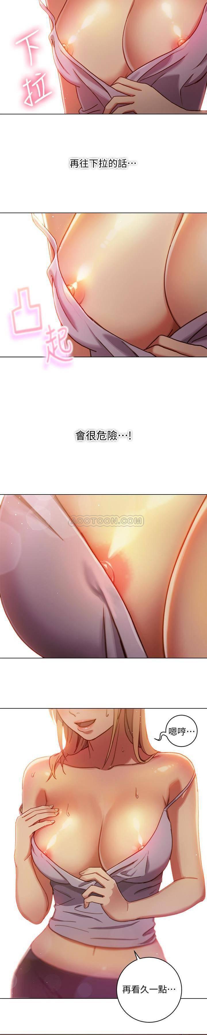 继母的朋友们韩漫全集-第2话 - 看看我淫蕩的身体无删减无遮挡章节图片 