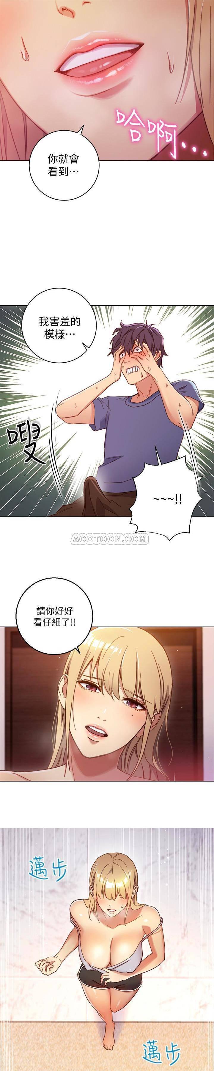 继母的朋友们韩漫全集-第2话 - 看看我淫蕩的身体无删减无遮挡章节图片 