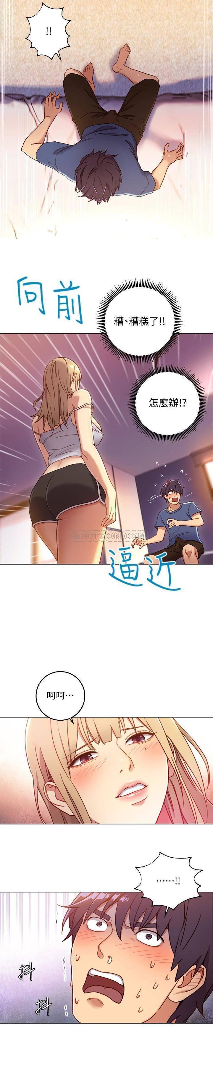 继母的朋友们韩漫全集-第2话 - 看看我淫蕩的身体无删减无遮挡章节图片 