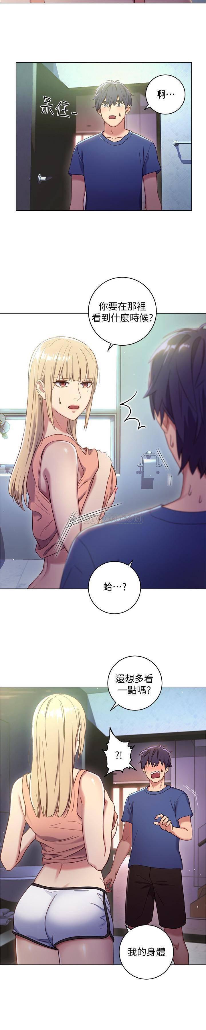 继母的朋友们韩漫全集-第2话 - 看看我淫蕩的身体无删减无遮挡章节图片 