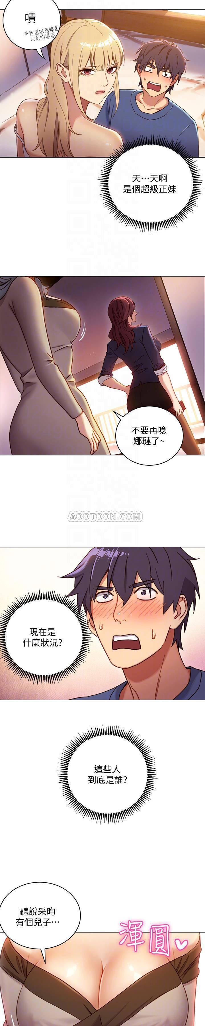 继母的朋友们韩漫全集-第2话 - 看看我淫蕩的身体无删减无遮挡章节图片 