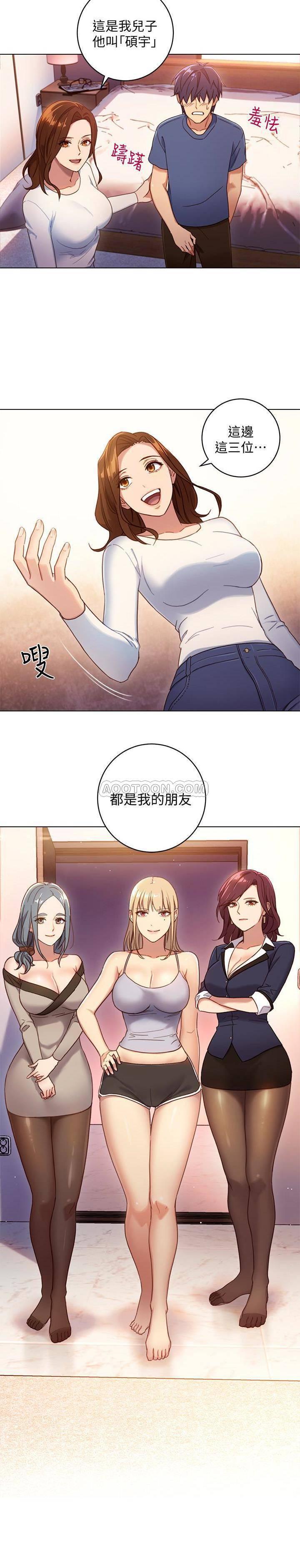 继母的朋友们韩漫全集-第2话 - 看看我淫蕩的身体无删减无遮挡章节图片 