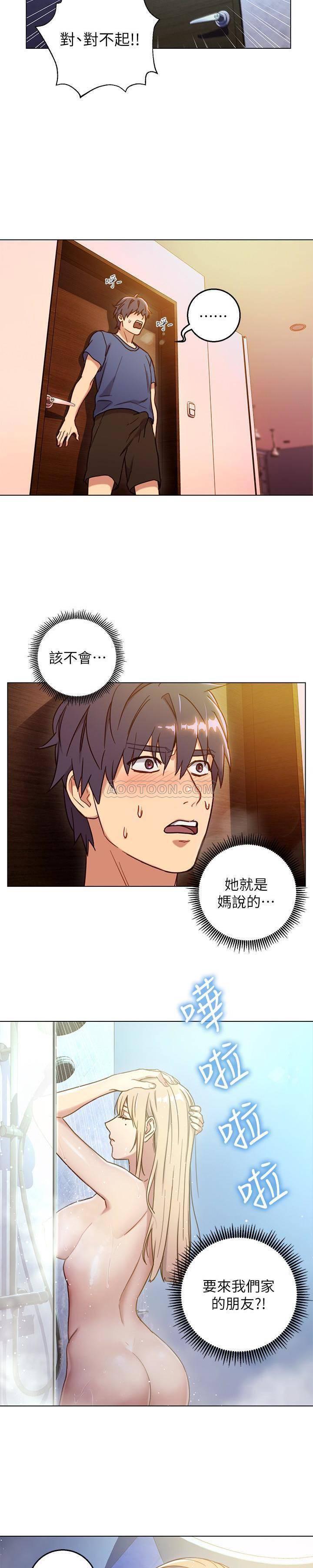 继母的朋友们韩漫全集-第2话 - 看看我淫蕩的身体无删减无遮挡章节图片 