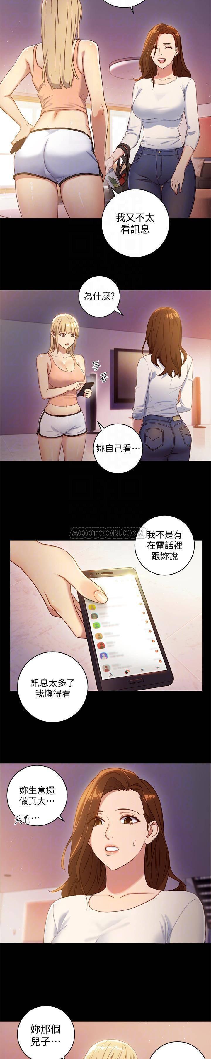 继母的朋友们韩漫全集-第2话 - 看看我淫蕩的身体无删减无遮挡章节图片 