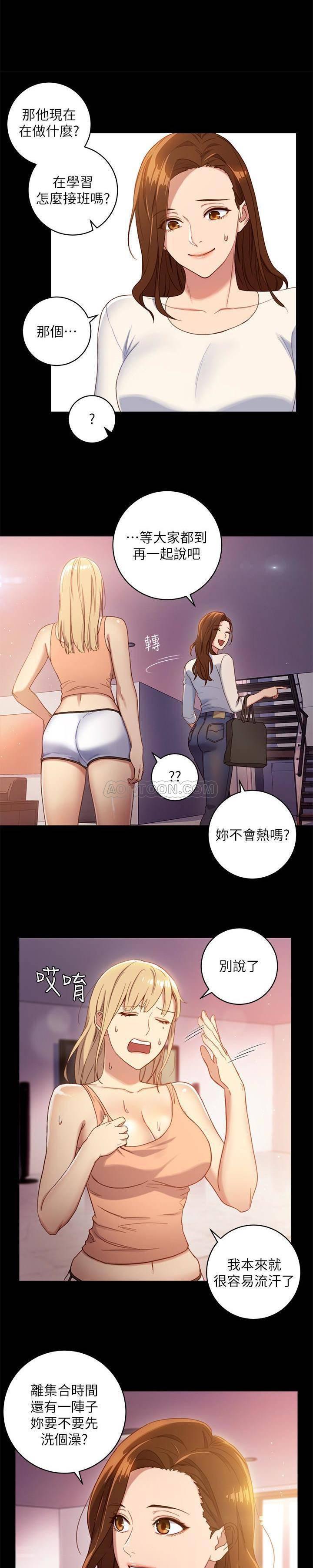继母的朋友们韩漫全集-第2话 - 看看我淫蕩的身体无删减无遮挡章节图片 