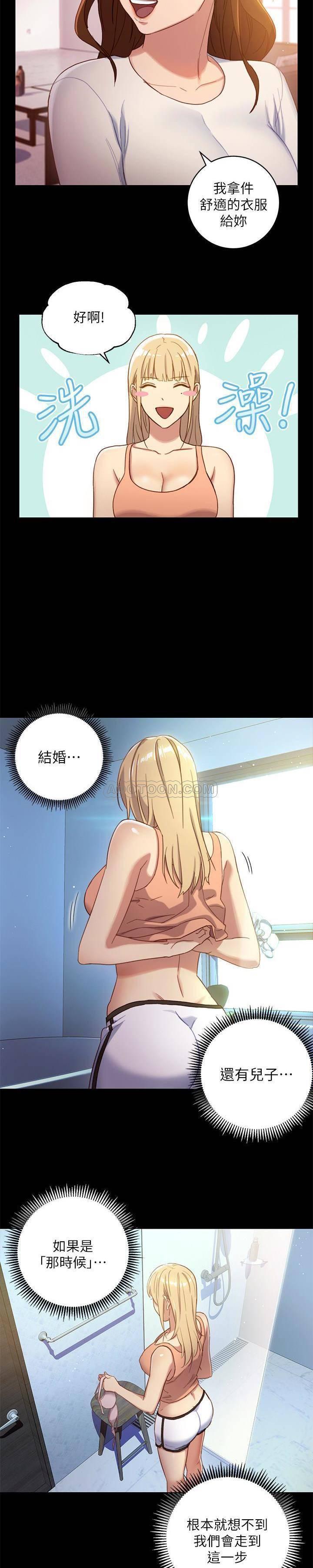 继母的朋友们韩漫全集-第2话 - 看看我淫蕩的身体无删减无遮挡章节图片 