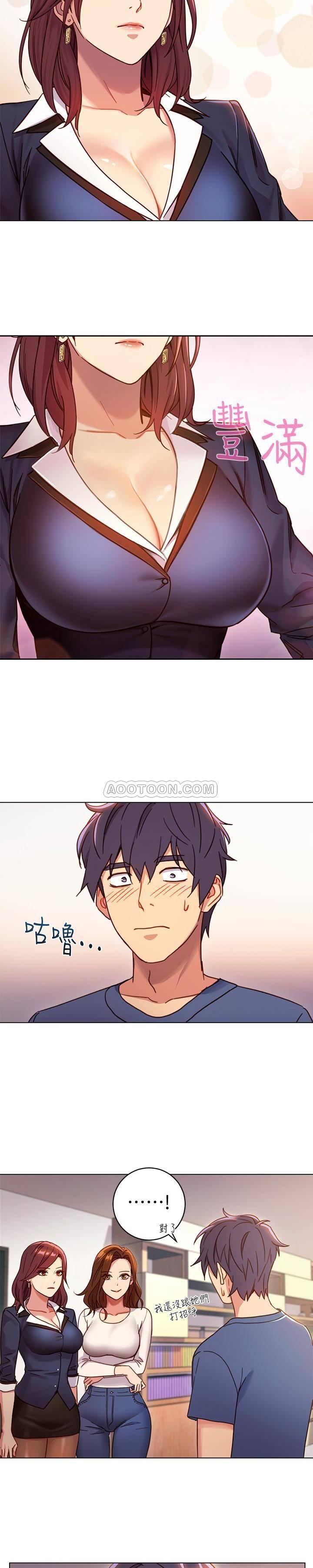 继母的朋友们韩漫全集-第3话 - 继母朋友们淫乱的香气无删减无遮挡章节图片 