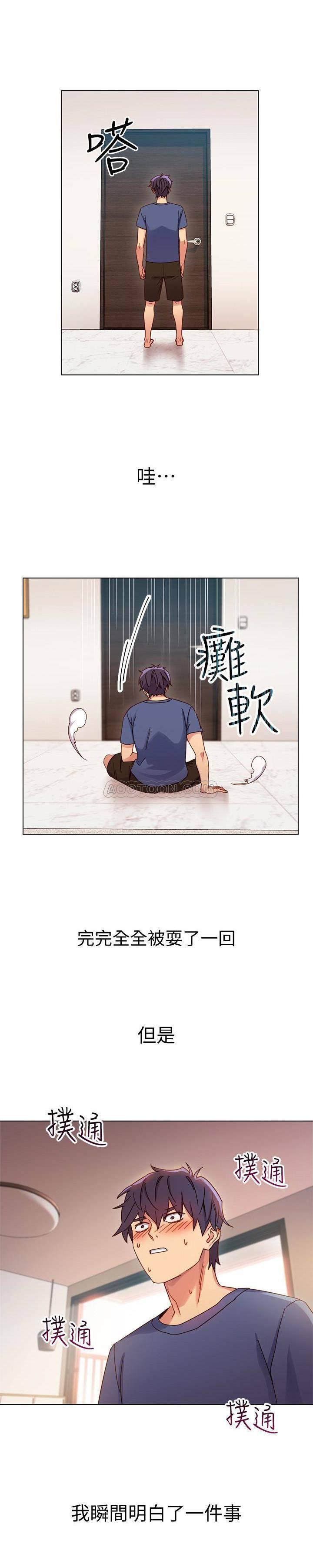 继母的朋友们韩漫全集-第3话 - 继母朋友们淫乱的香气无删减无遮挡章节图片 