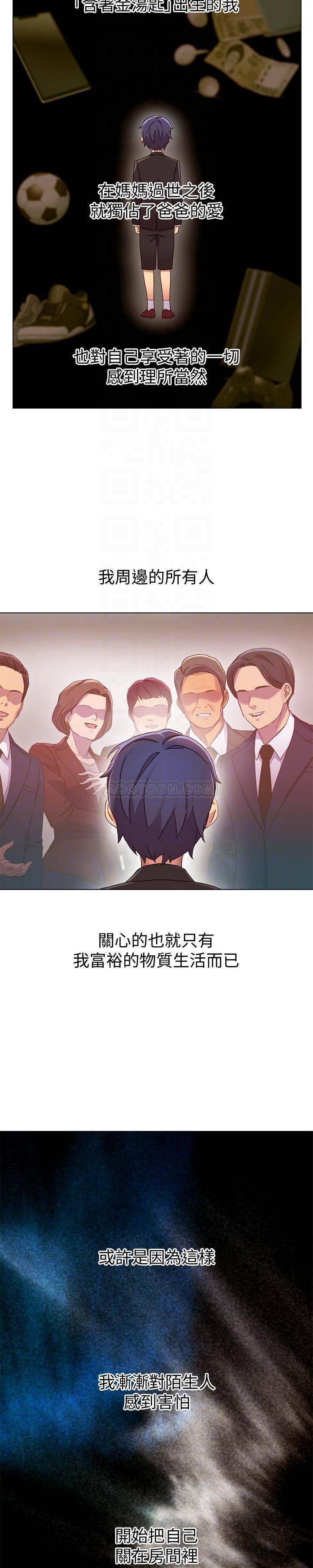 继母的朋友们韩漫全集-第3话 - 继母朋友们淫乱的香气无删减无遮挡章节图片 
