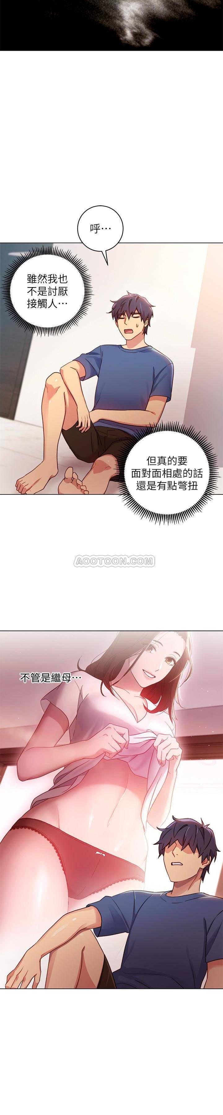 继母的朋友们韩漫全集-第3话 - 继母朋友们淫乱的香气无删减无遮挡章节图片 