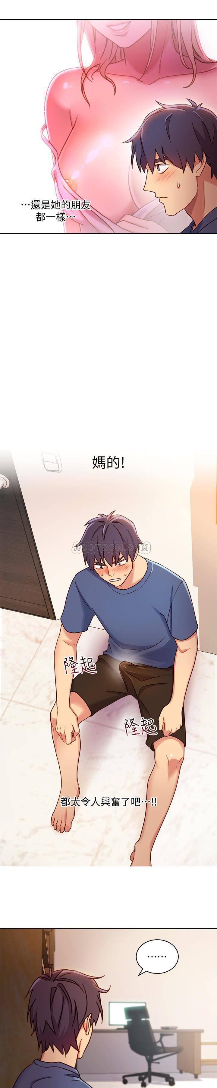 继母的朋友们韩漫全集-第3话 - 继母朋友们淫乱的香气无删减无遮挡章节图片 