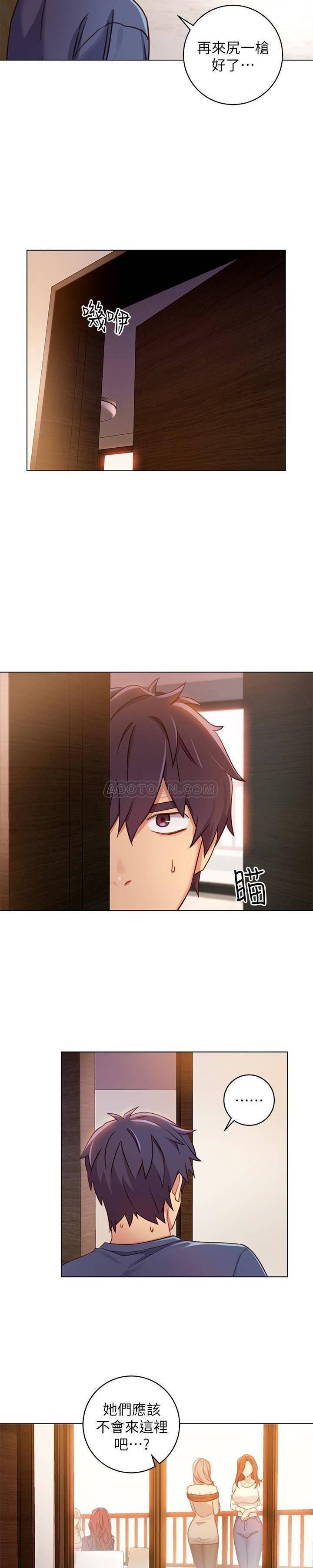 继母的朋友们韩漫全集-第3话 - 继母朋友们淫乱的香气无删减无遮挡章节图片 