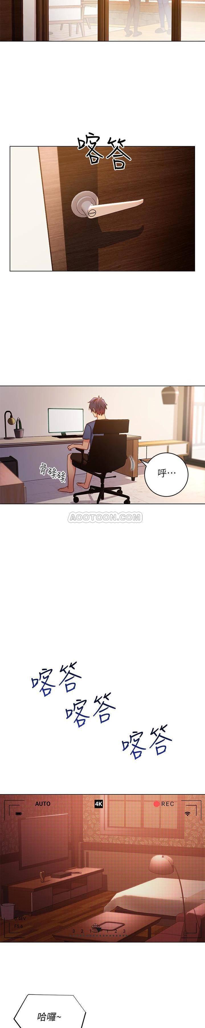 继母的朋友们韩漫全集-第3话 - 继母朋友们淫乱的香气无删减无遮挡章节图片 