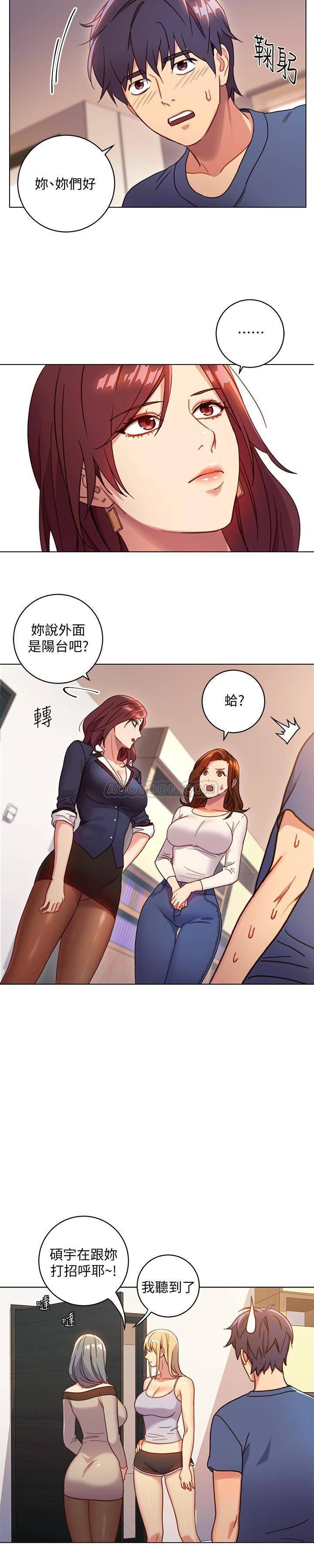 继母的朋友们韩漫全集-第3话 - 继母朋友们淫乱的香气无删减无遮挡章节图片 