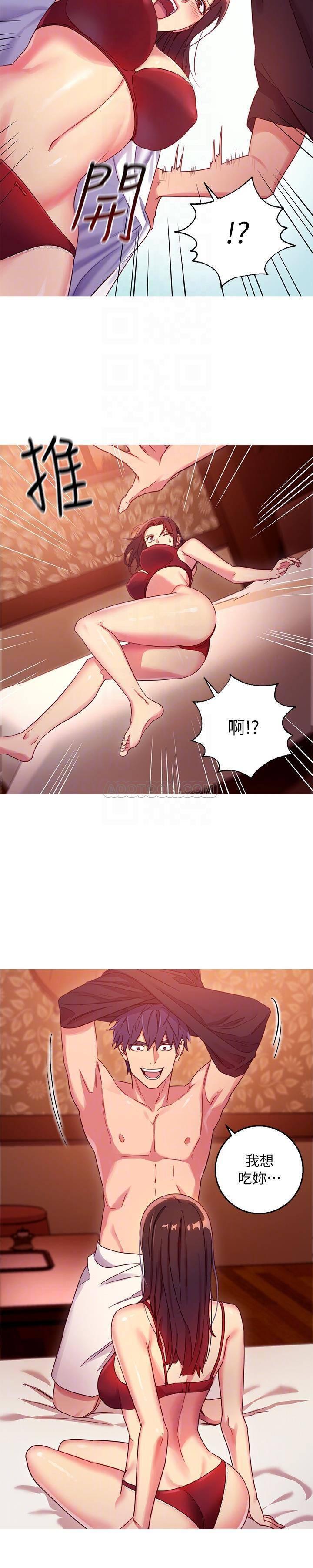 继母的朋友们韩漫全集-第3话 - 继母朋友们淫乱的香气无删减无遮挡章节图片 