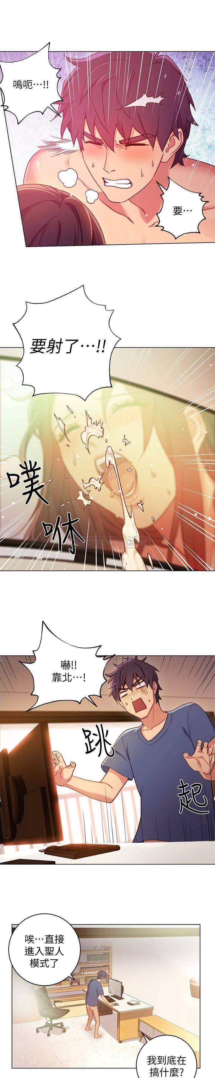 继母的朋友们韩漫全集-第3话 - 继母朋友们淫乱的香气无删减无遮挡章节图片 