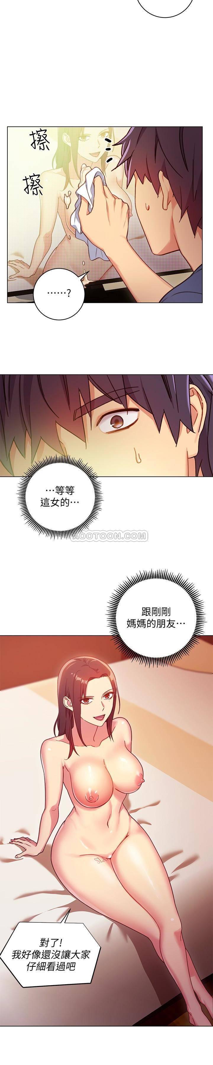 继母的朋友们韩漫全集-第3话 - 继母朋友们淫乱的香气无删减无遮挡章节图片 