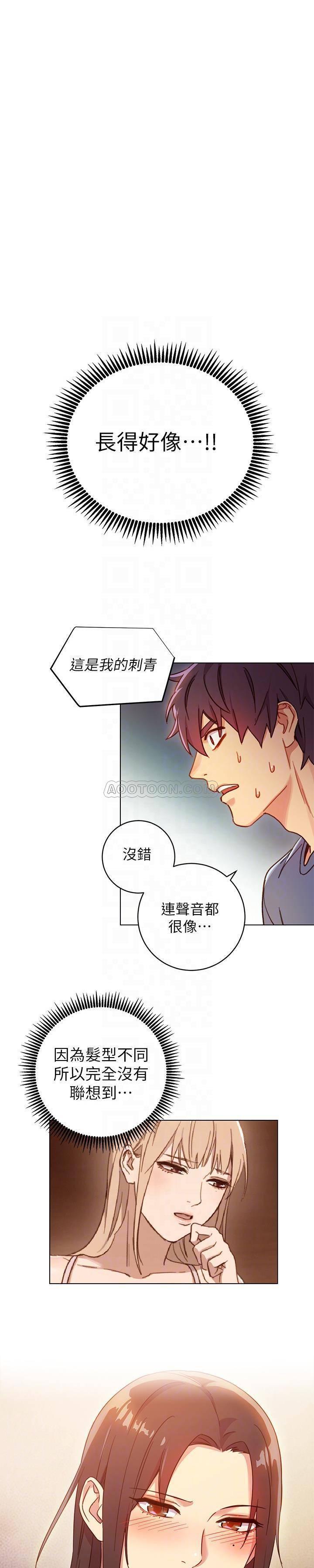 继母的朋友们韩漫全集-第3话 - 继母朋友们淫乱的香气无删减无遮挡章节图片 